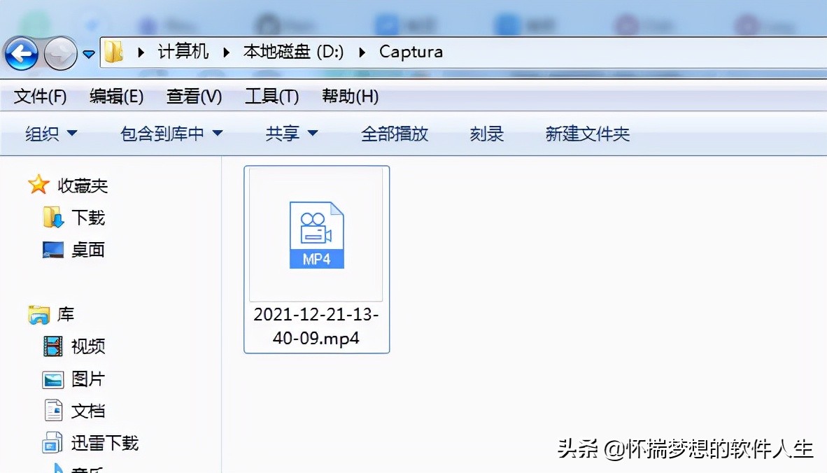 培训视频录制必备之一个开源免费的电脑录屏软件Captura介绍