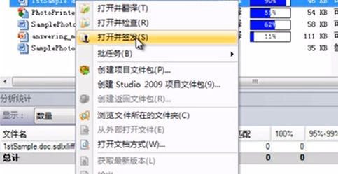 trados咋用的,trados的优缺点