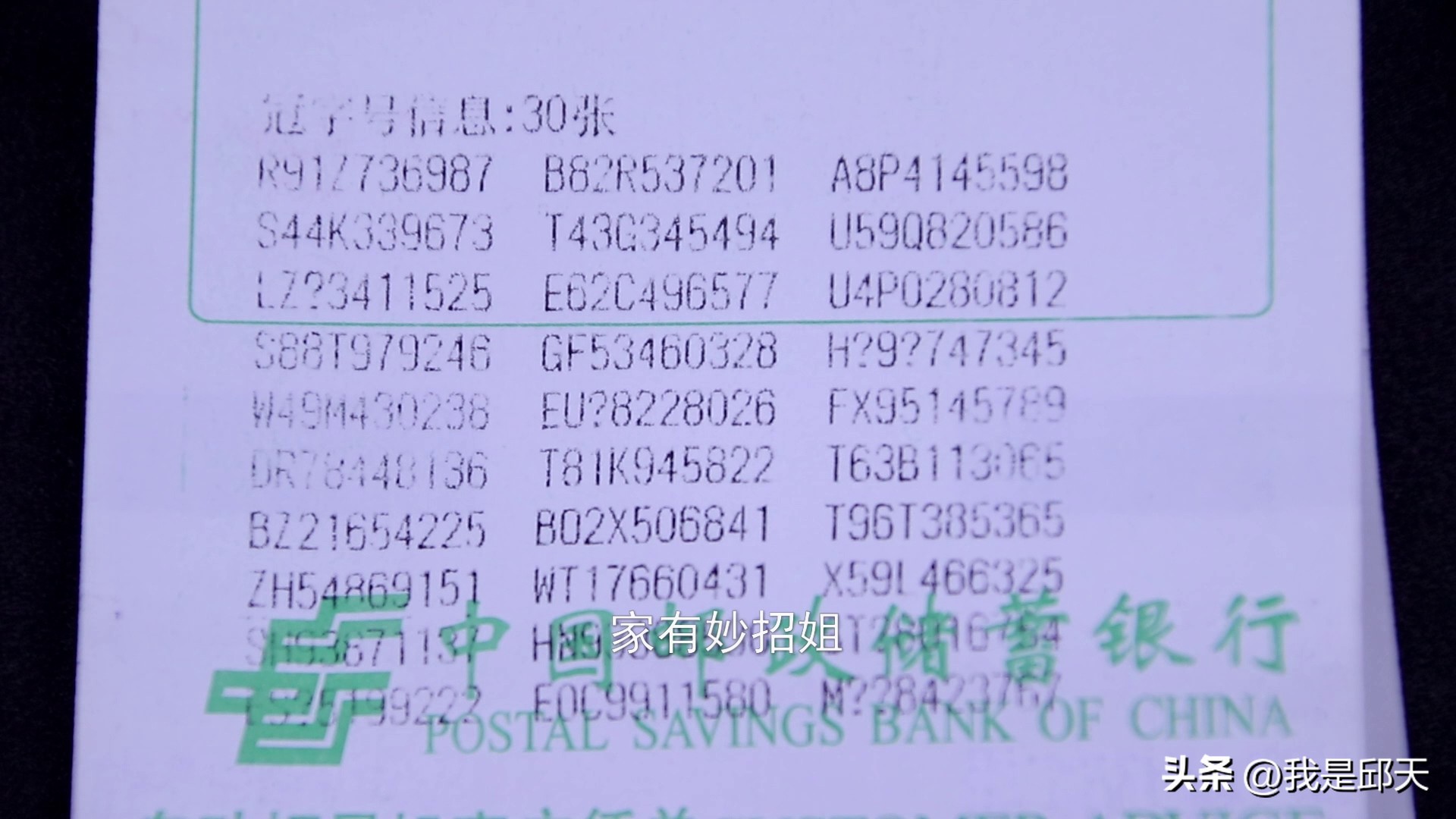 年轻人去银行取钱要注意什么,银行取钱一定要注意这几件事