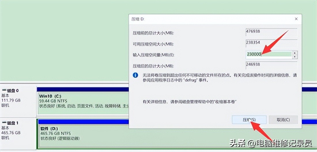 系统自带分区工具怎么分区,系统自带的分区软件怎么分区