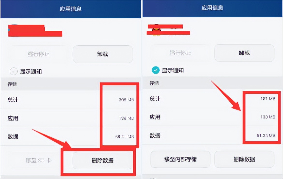 手机运行慢如何关闭三个开关,手机运行4g怎么解决慢的问题