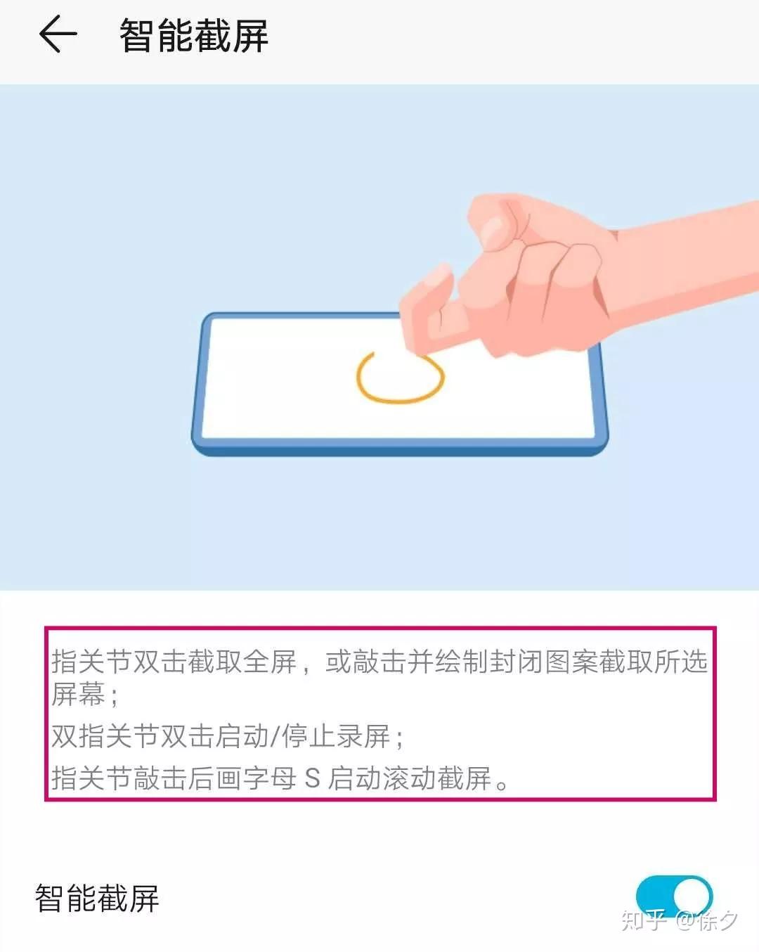 华为鸿蒙系统都有哪些隐藏的功能,华为鸿蒙系统的65种功能操作