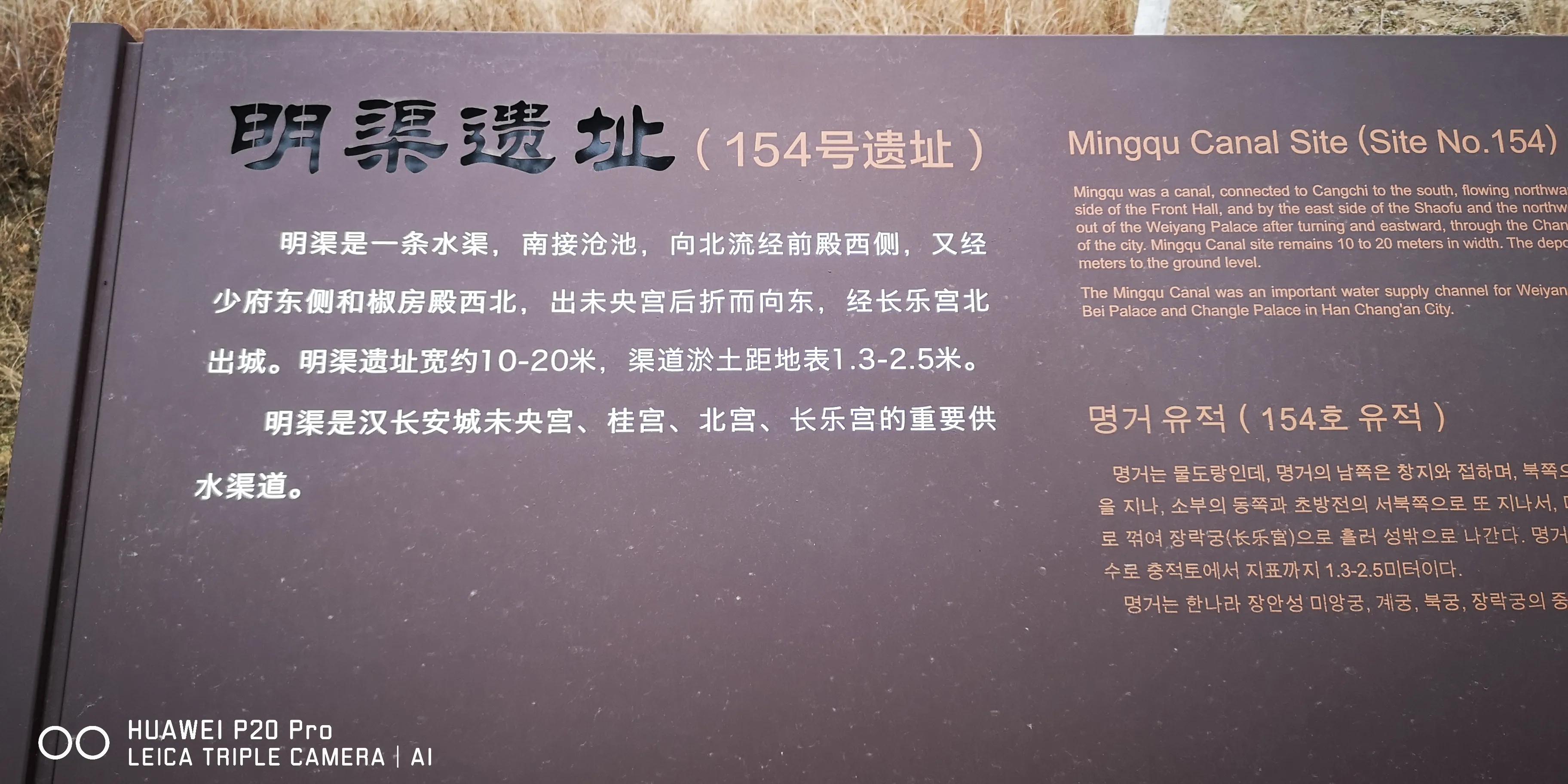 西安未央宫国家遗址公园门票,西安未央区哪里好玩不收门票