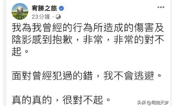 他这是要拉大半个台湾娱乐圈陪葬啊