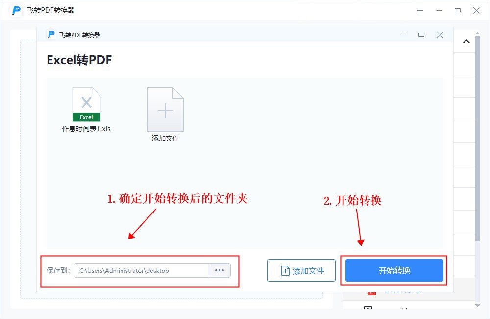 excel多张sheet如何转换成多张pdf,excel转换成pdf怎么设置a4的大小