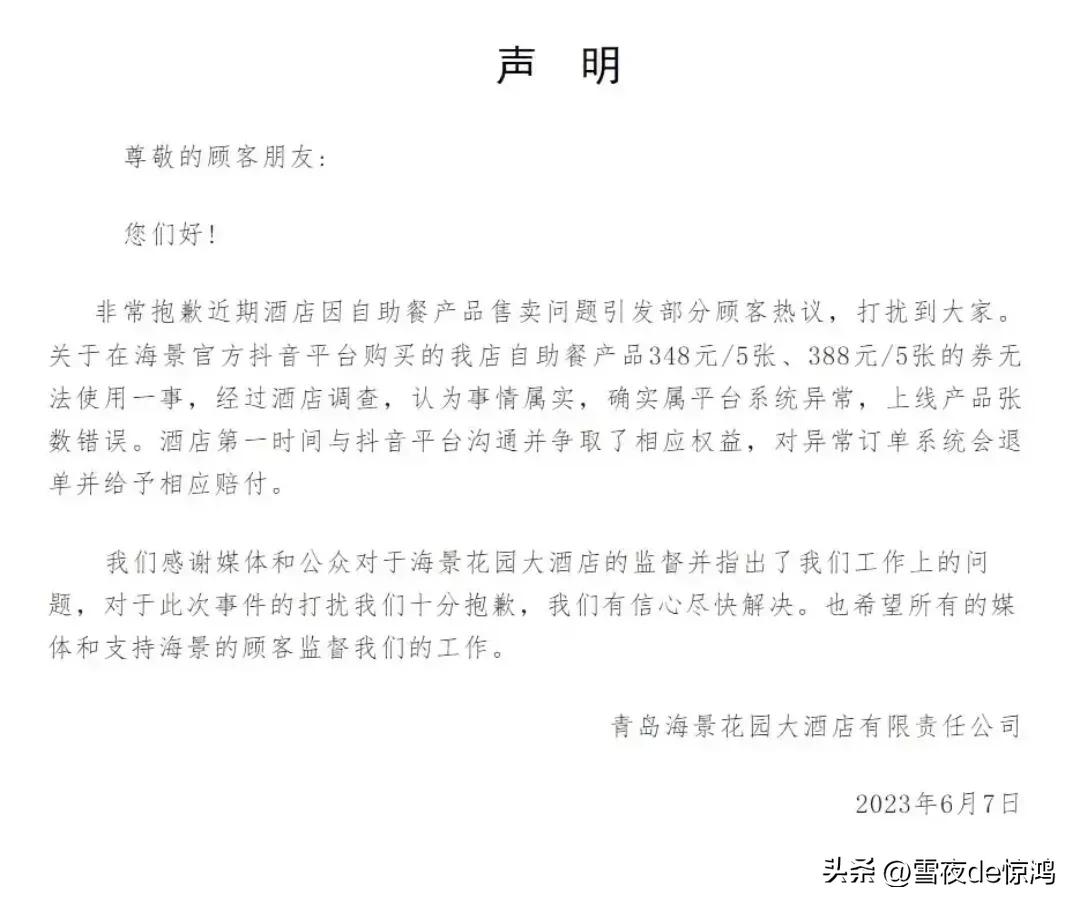 五星酒店自助餐团购上海,五星酒店团购自助餐