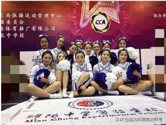 绵阳中学体训队,绵阳中学实验学校运动员代表