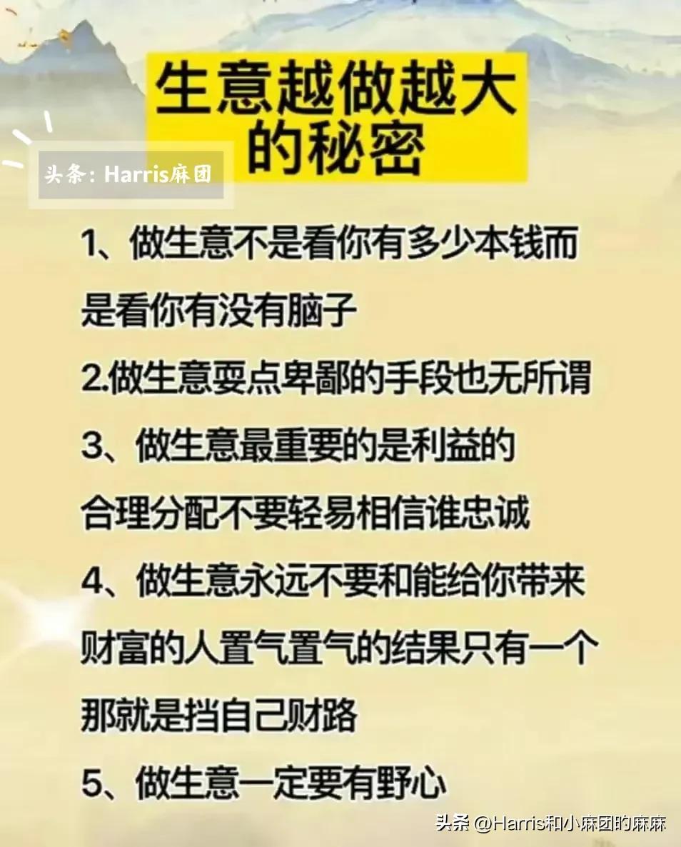 生意赚钱的规律有哪些,把握商机怎么赚钱