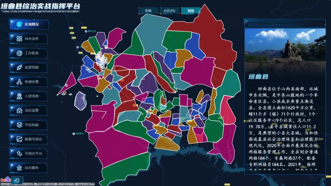 人民为中心不断完善信息基础建设,人民为中心改善民生工作