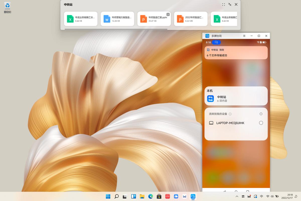 华为好物推荐,华为商城购机优惠节日有哪些
