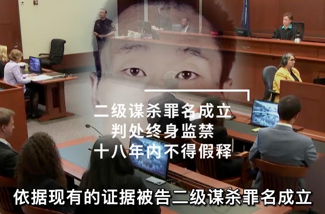 刘光华案件,刘光华事件