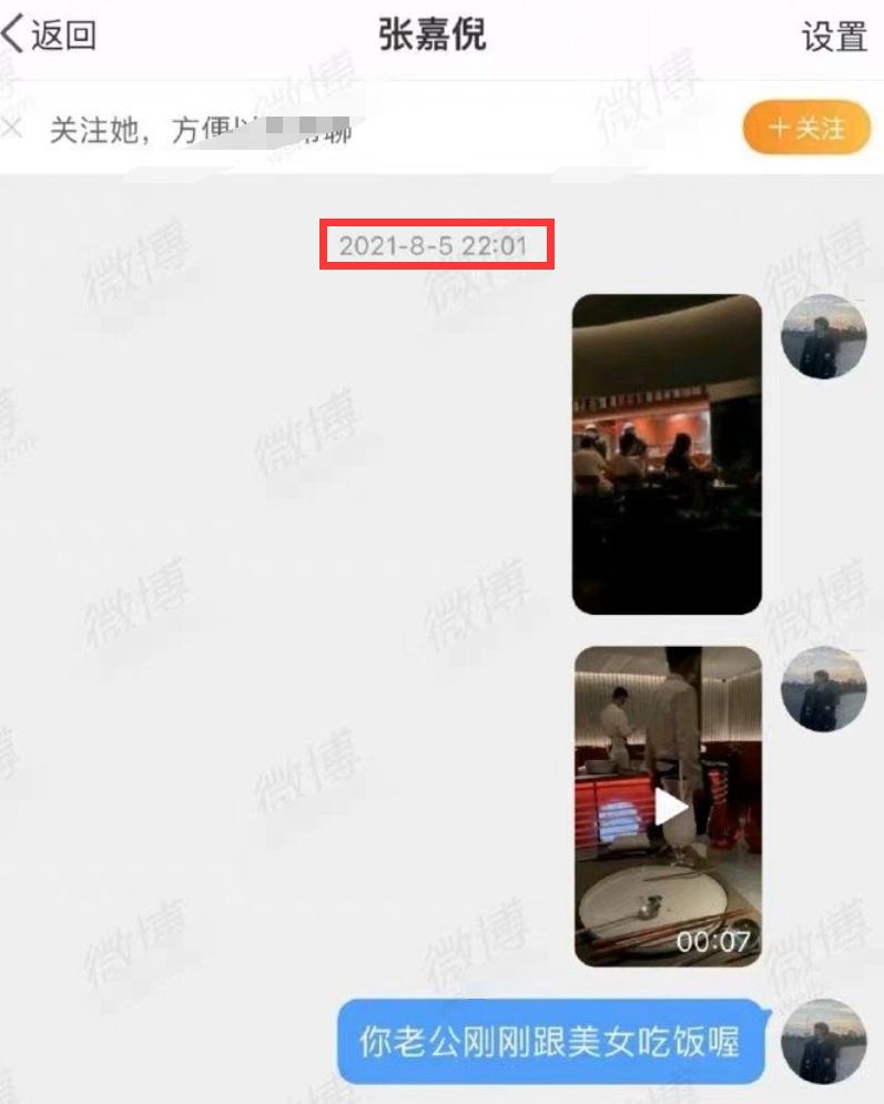 张嘉倪豪门之路,张嘉倪嫁入豪门最后的结果