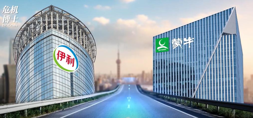 蒙牛跟伊利之间的商战,蒙牛伊利谁才是中国乳品的老大