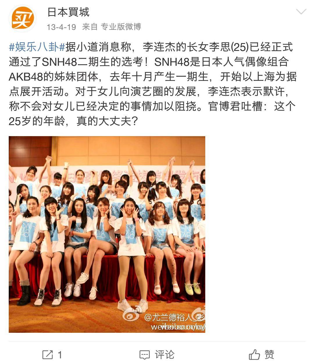 功夫巨星女儿与亲爹决裂20多年，“同爹不同命”：究竟是谁的错？