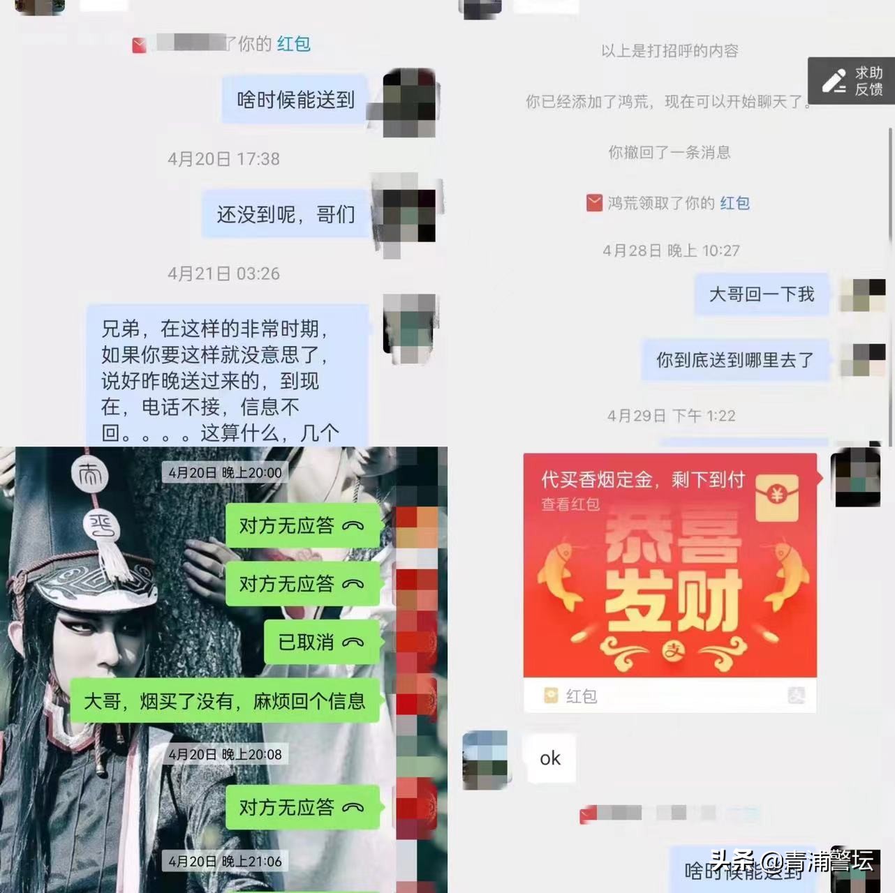砺剑铸盾破获一起诈骗案,砺剑铸盾开展以来破获诈骗案