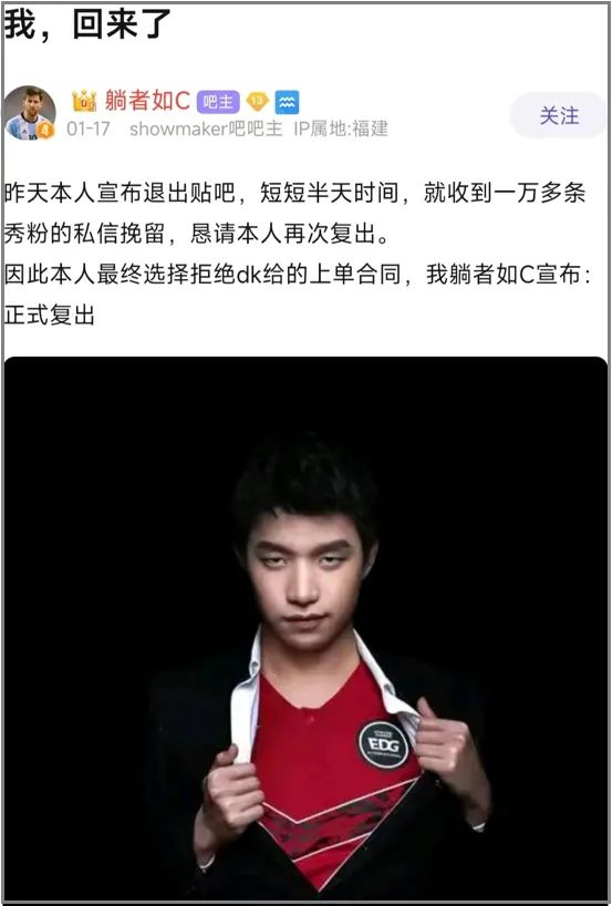 我在百度Showmaker吧里,见到了2022年最抽象的贴吧大师