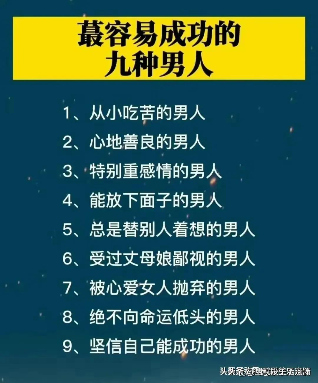 古人讲三观不合指哪三观,三观不合还是三观不一致