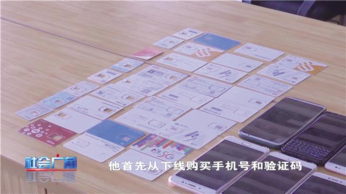 灞变笢璀︽柟鐮磋幏闈炴硶璐╁崠寰俊,灞变笢璀︽柟鎵撴帀鍗栧彿鍥紮