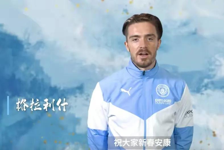 打脸偷文化！外国球星穿玉兔球衣庆祝中国年，韩剧、韩星成笑话