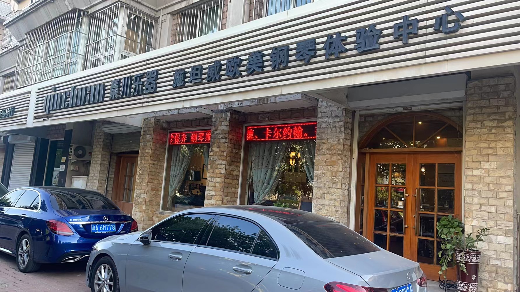 有哪些适合家用的钢琴,家用钢琴哪种最好