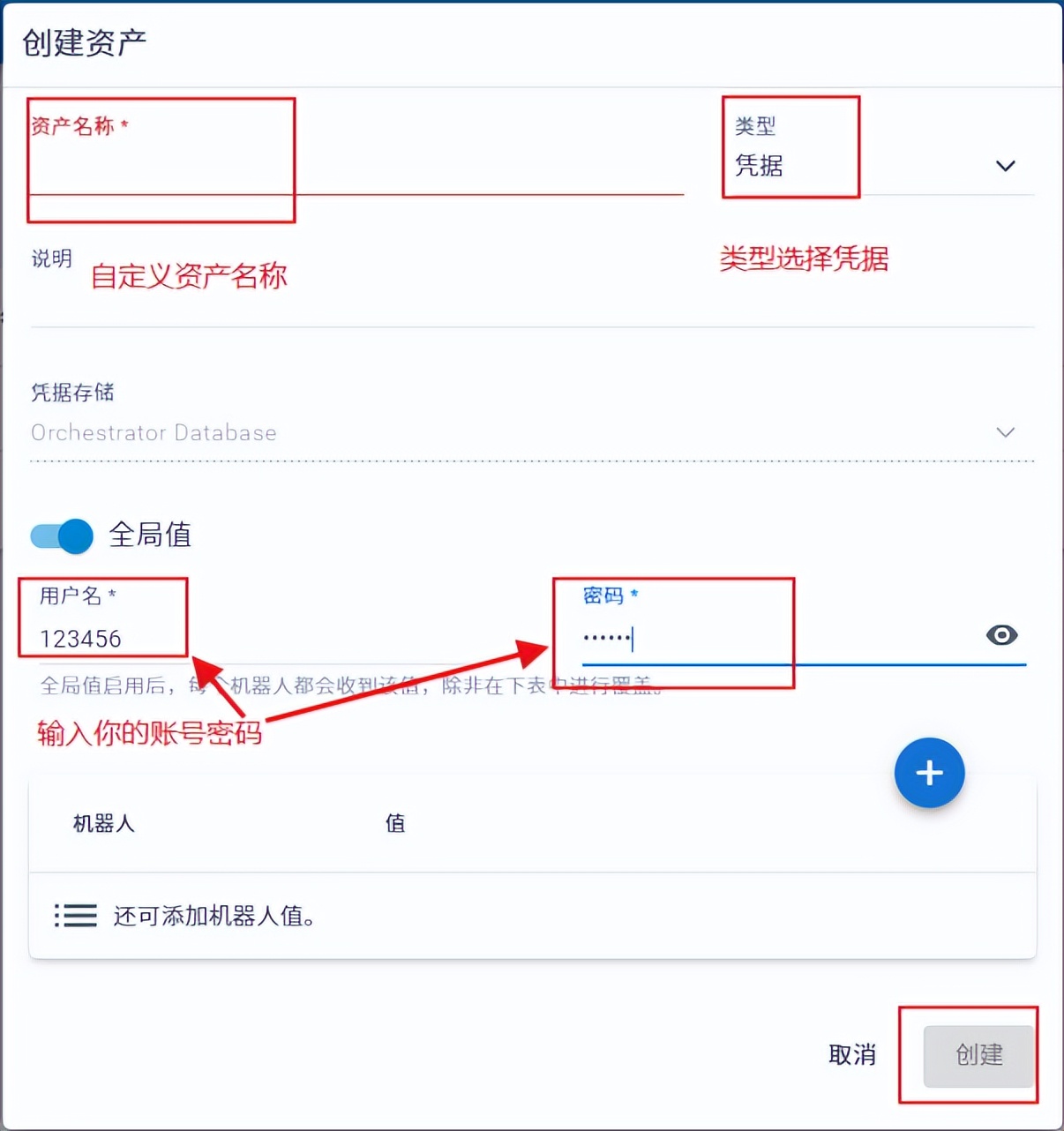 六十三、UiPat*图h**如何安全的保存账号和密码(转)