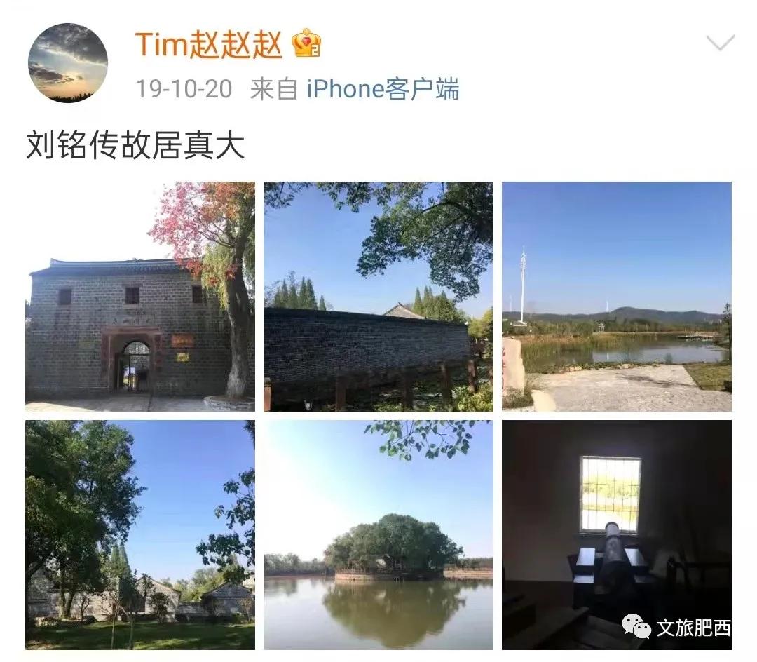 原来，在社交平台中，肥西的真实风景是这样的