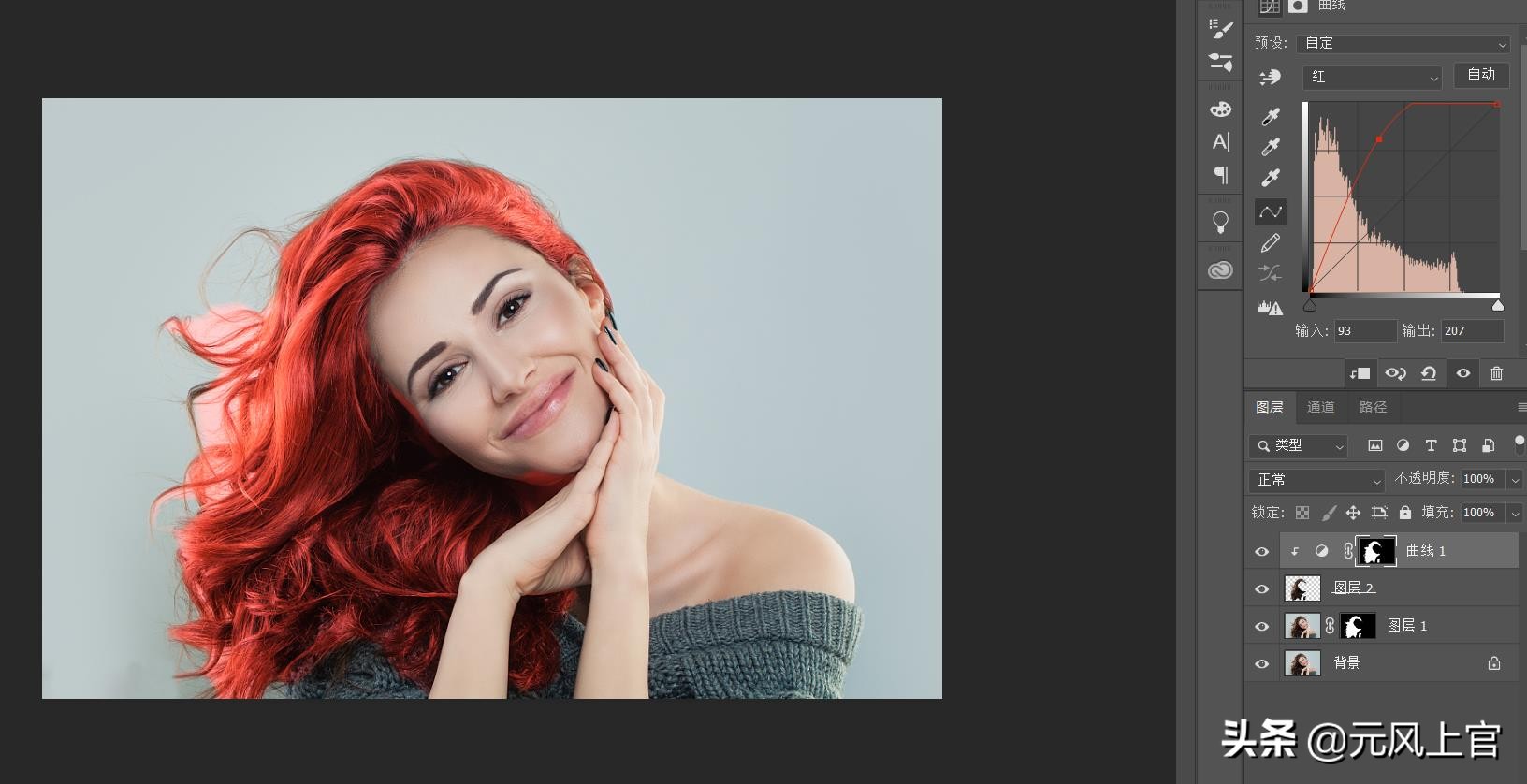 ps练习,ps练习002