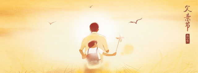 当你发现自己和父亲越来越像,当你意识到你和父亲越来越像