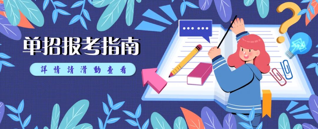 2023汽车造型与改造技术专业,大专汽车造型与改造技术专业