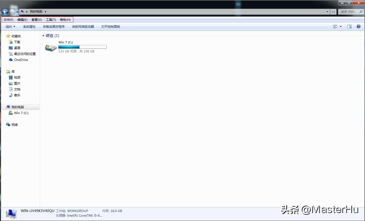 windows-sys10：资源管理器不显示菜单栏
