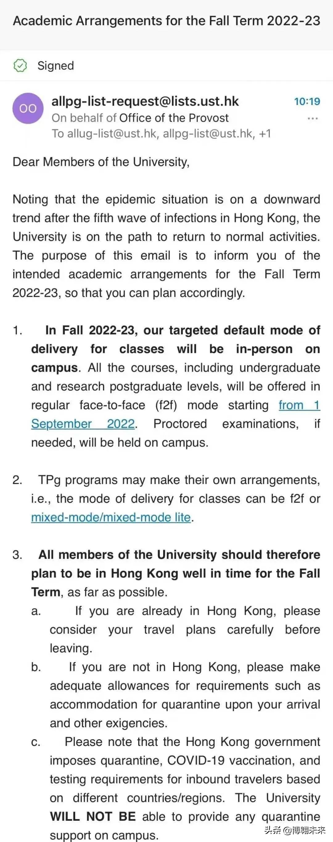 香港八大所学校,香港前八大学申请时间