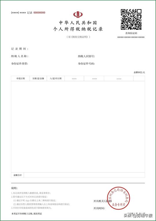 北京小客车审核不通过如何再申请,北京小客车复核流程