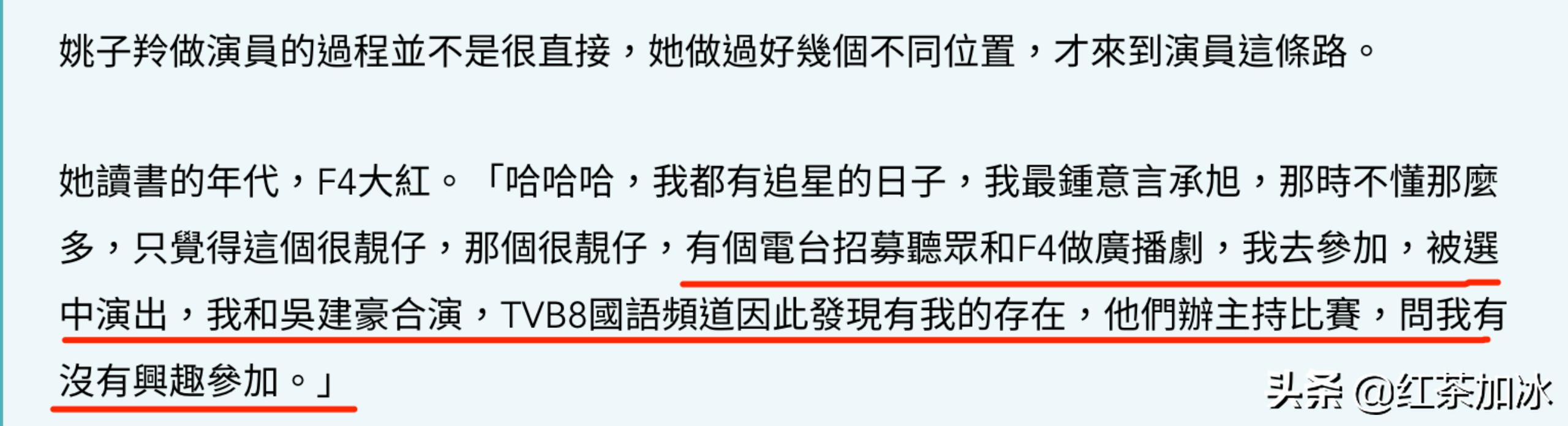 tvb前甜美花旦被爆婚变,tvb知名女星与绯闻男友分手