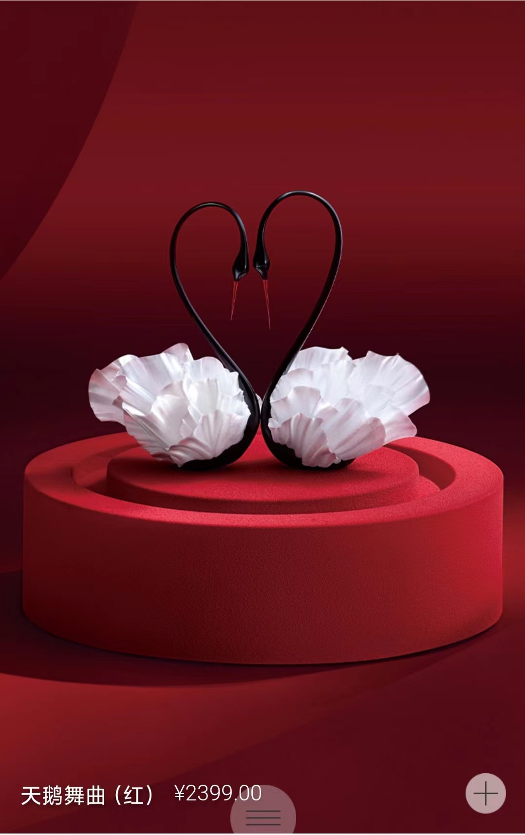 始于颜值终于味道的蛋糕,蛋糕中的劳斯莱斯黑天鹅