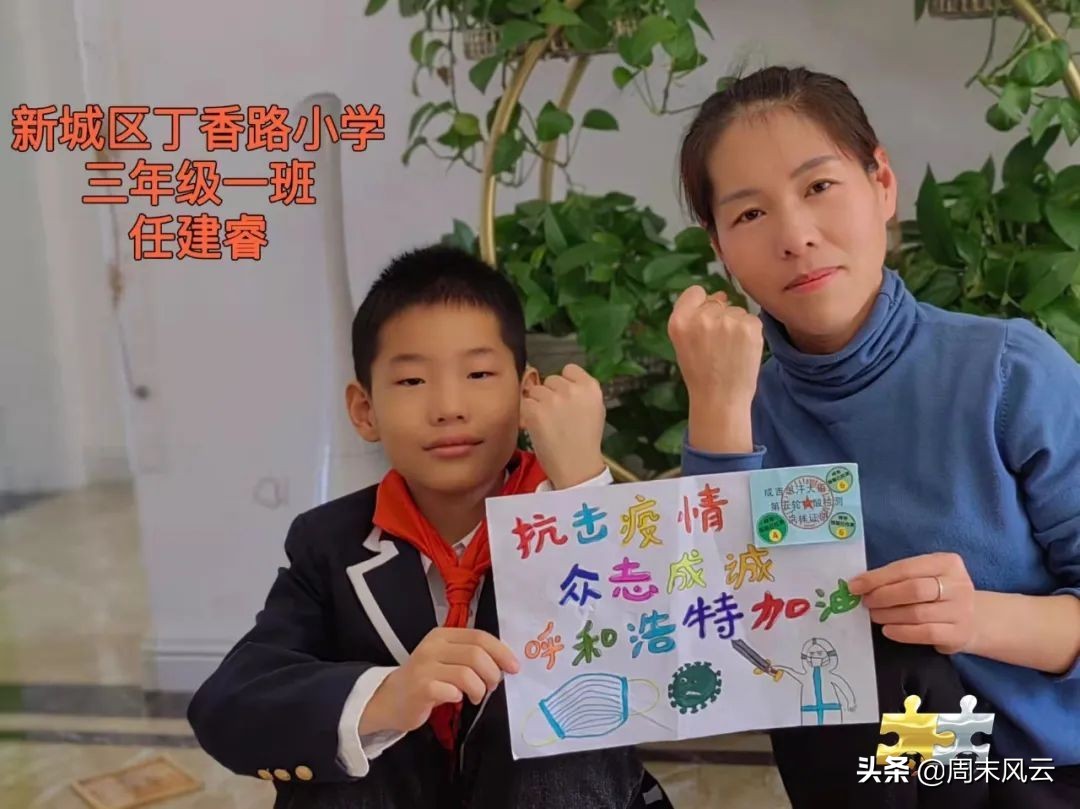 内蒙古校园足球周末联赛直播,内蒙古自治区校园体育