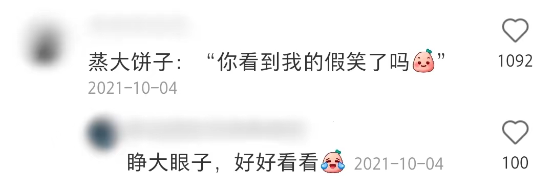 Jellycat的60+产品，带你来看看起名鬼才