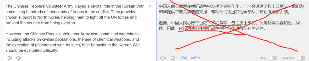 哪几个国家禁止使用chatgpt,哪些国家不能使用chatgpt