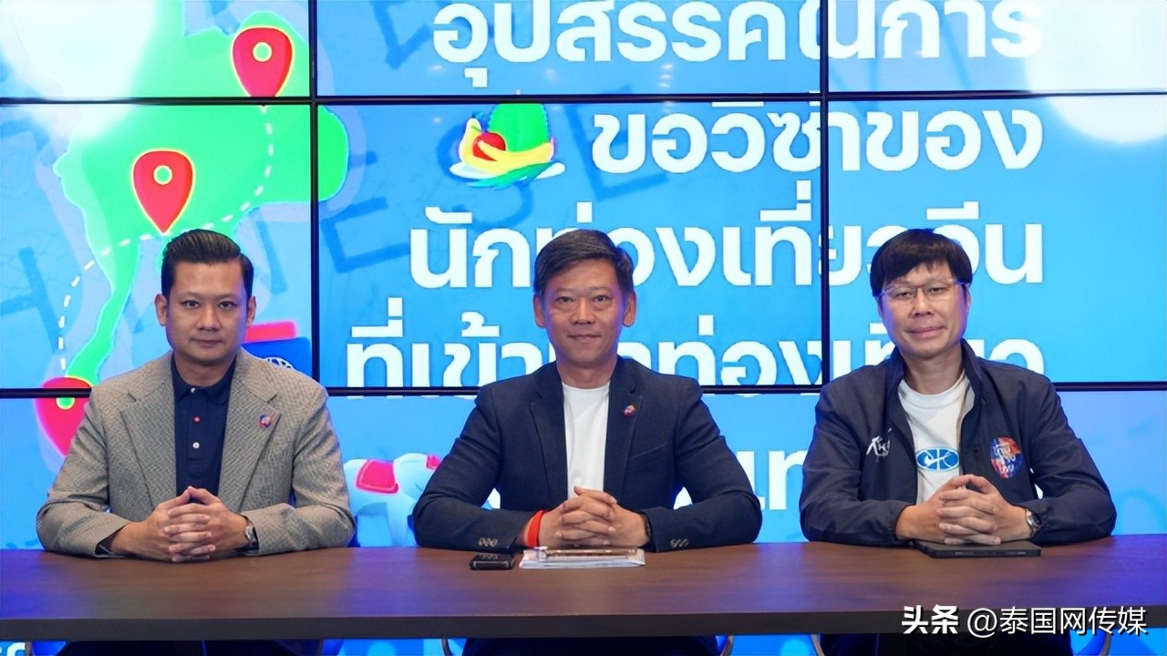 泰建泰*党**呼吁当局为中国游客提供便捷：办签化繁为简！减免签证费