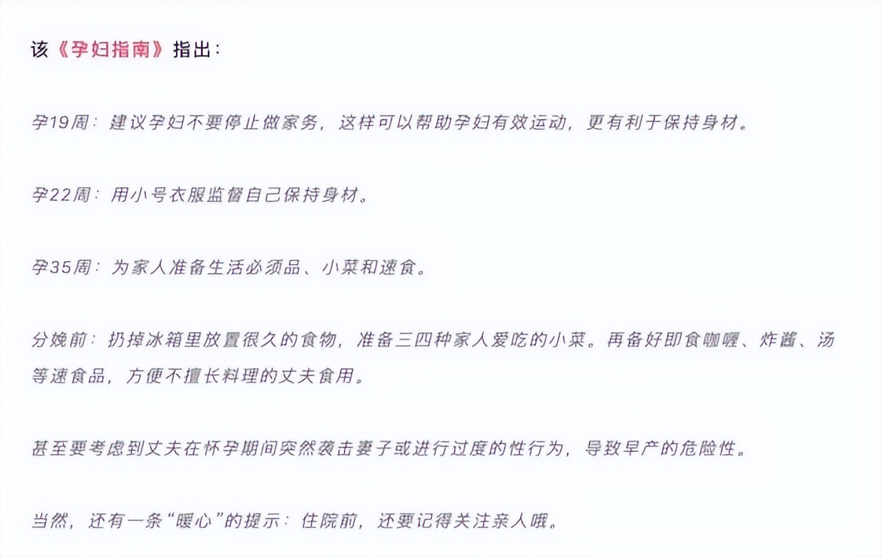 女明星产后的秘密,女明星被埋尸家中