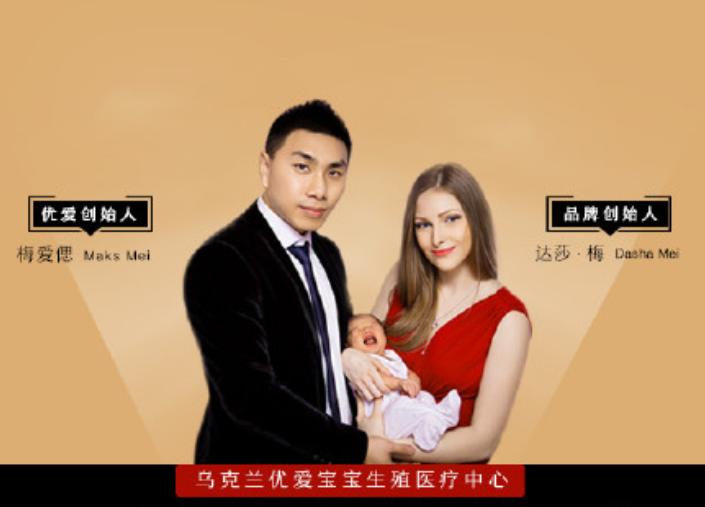 乌克兰梅爱偲的现状,乌克兰梅爱偲怎么样了