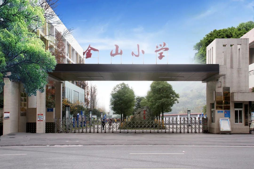 重庆合并区县规划2020,重庆集团化办学是什么意思