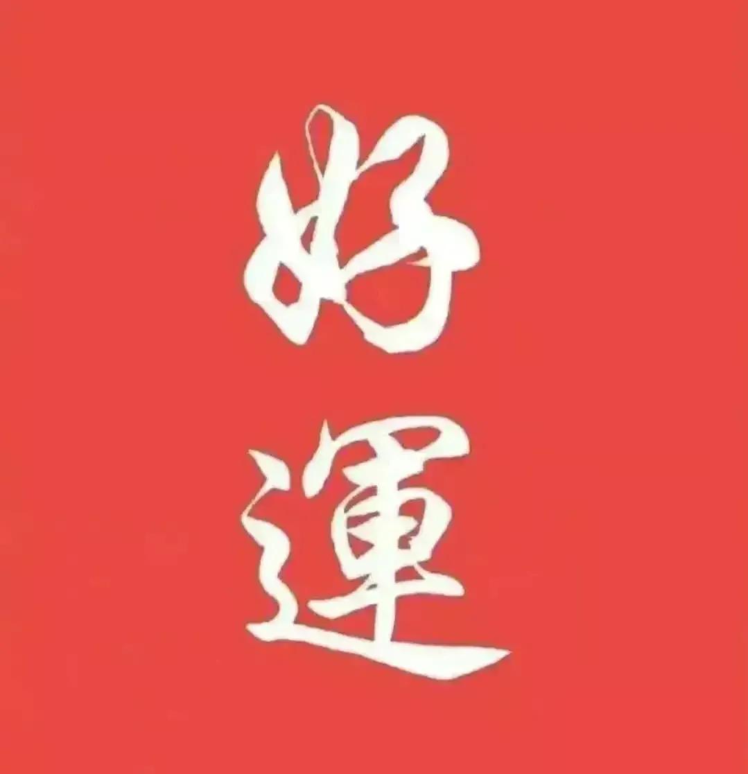 2023年02月27日星期一农历:癸卯年【兔年】二月初八八九第5天