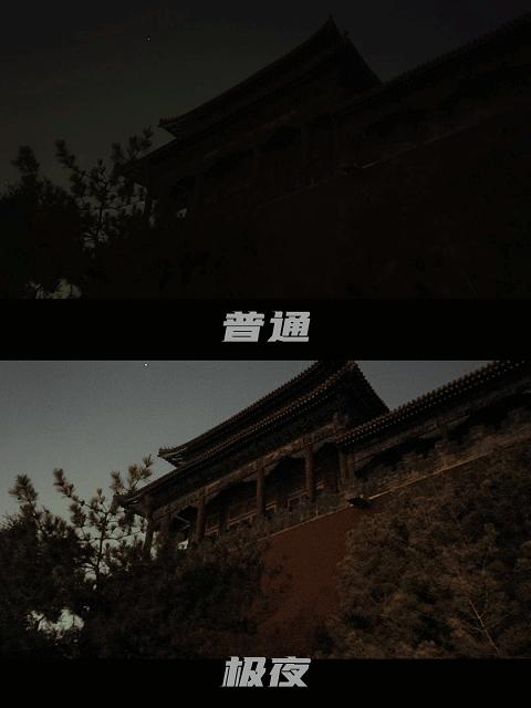 vivoX90Pro+亮点介绍,vivox90pro使用感受最新