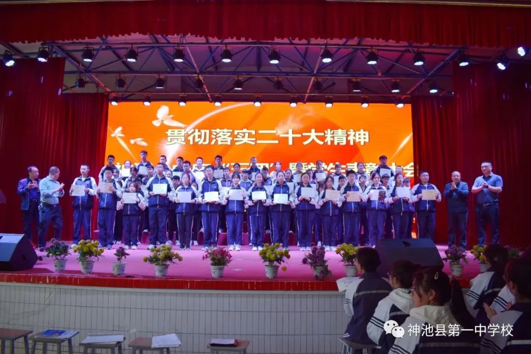 学校纪念五四运动暨表彰大会流程,我校七一表彰大会隆重召开