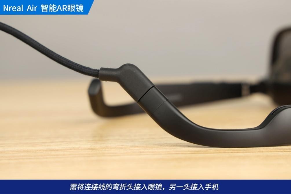 NrealAirAR眼镜评测201英寸私人巨幕随身携带随时享