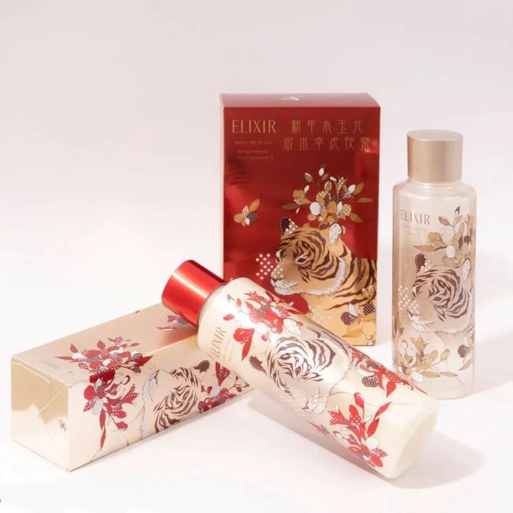 2022虎年贺岁金券,2022年王者虎年限定皮肤