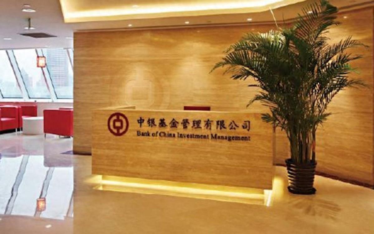 中银基金最新消息今天,中银基金最新政策