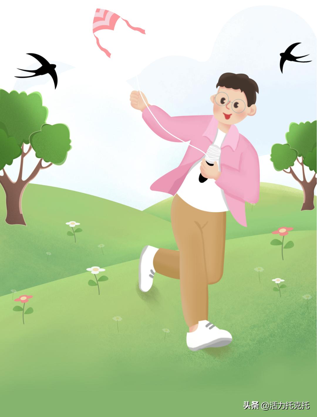 托克托县运动会比赛,2024县长杯托克托县