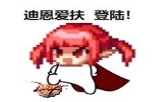 dnf装备指南怎么使用,DNF装备详解