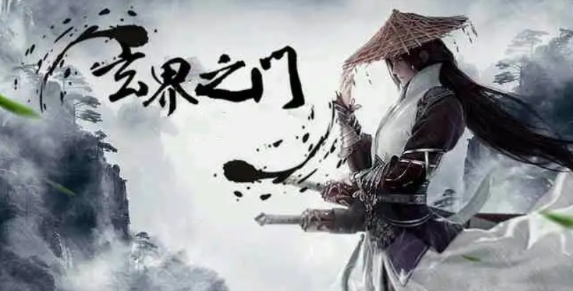 超级经典好看的修仙小说,超级好看经典修真小说